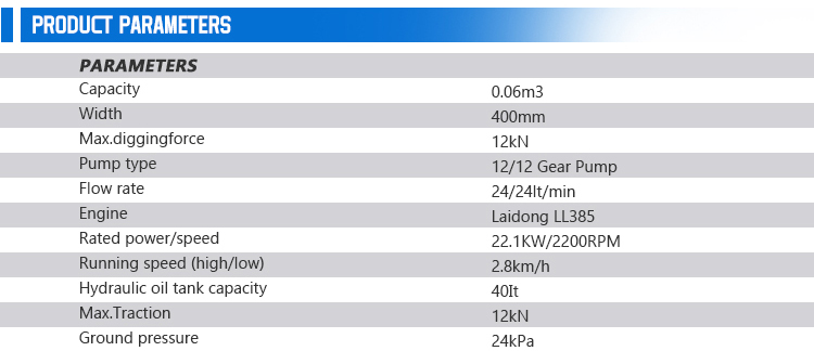 소형 굴삭기 가격